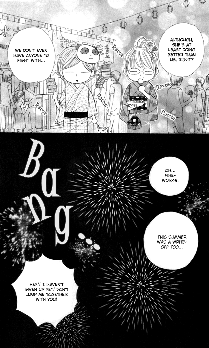 Good Morning Kiss Vol. 2 Ch. 5 第64页