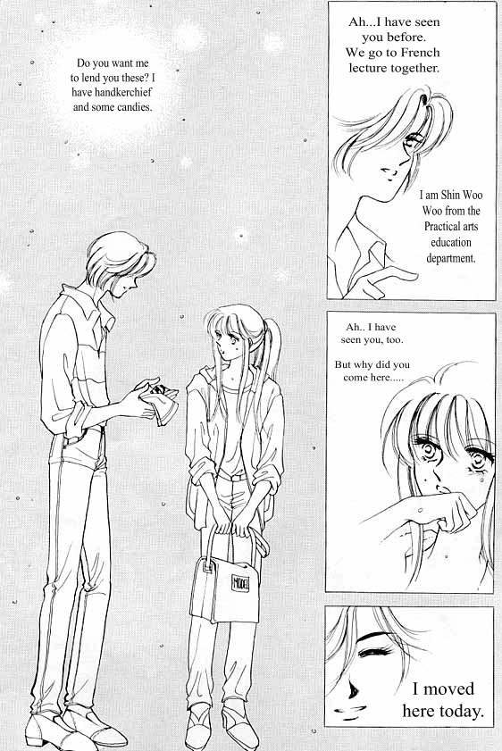 Prince Game 第4页