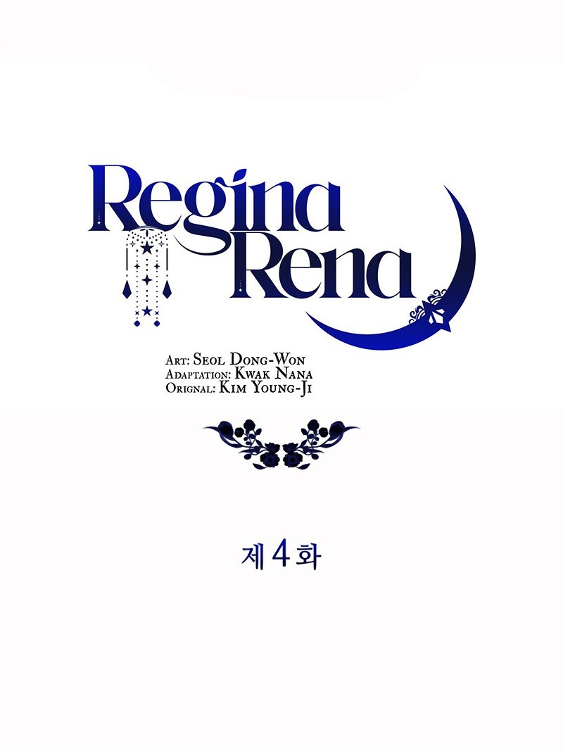 Regina Rena – To the Unforgiven Vol. 1 Ch. 4 第67页