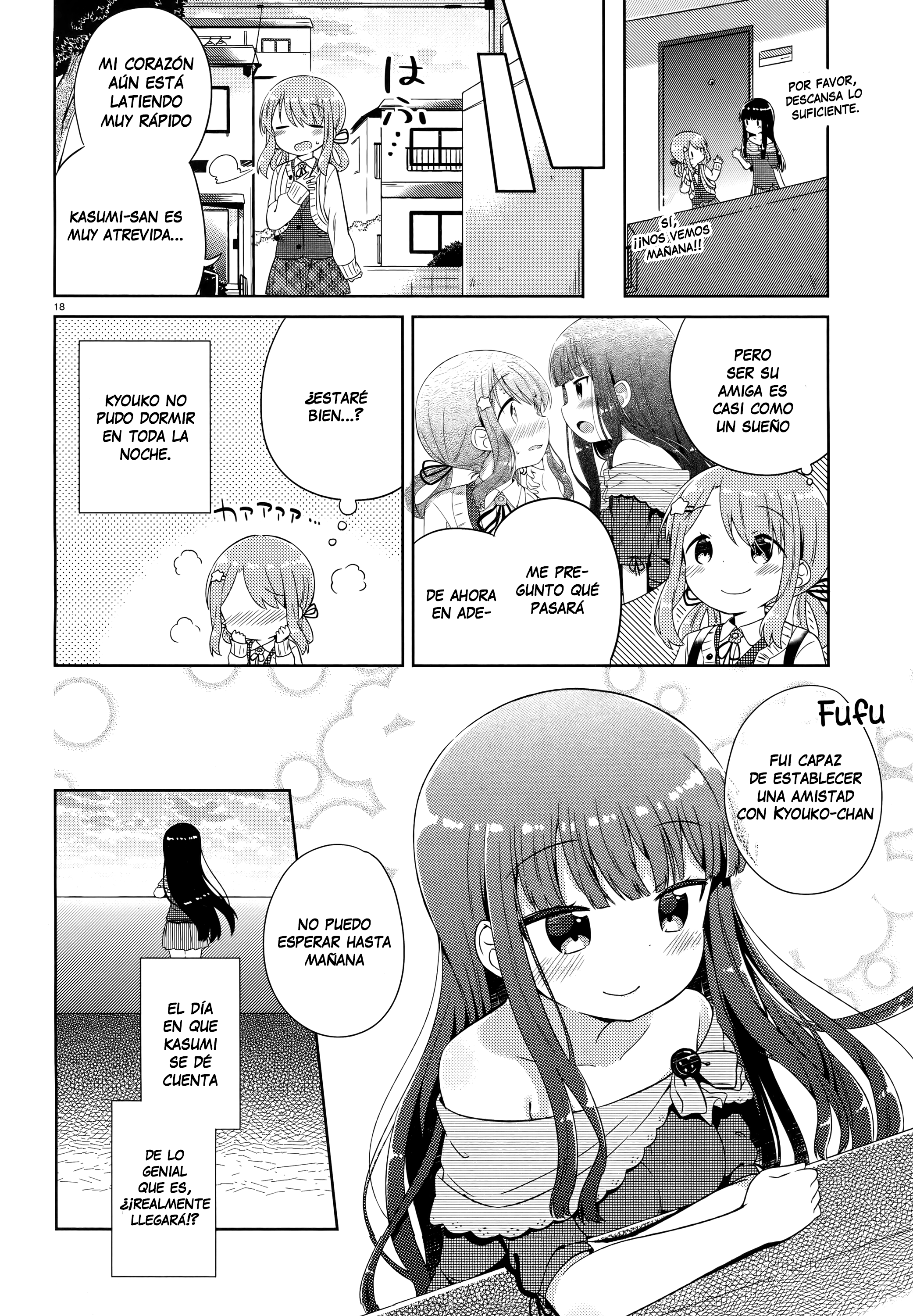 She Gets Girls Every Day. El secreto de una belleza espléndida 第21页
