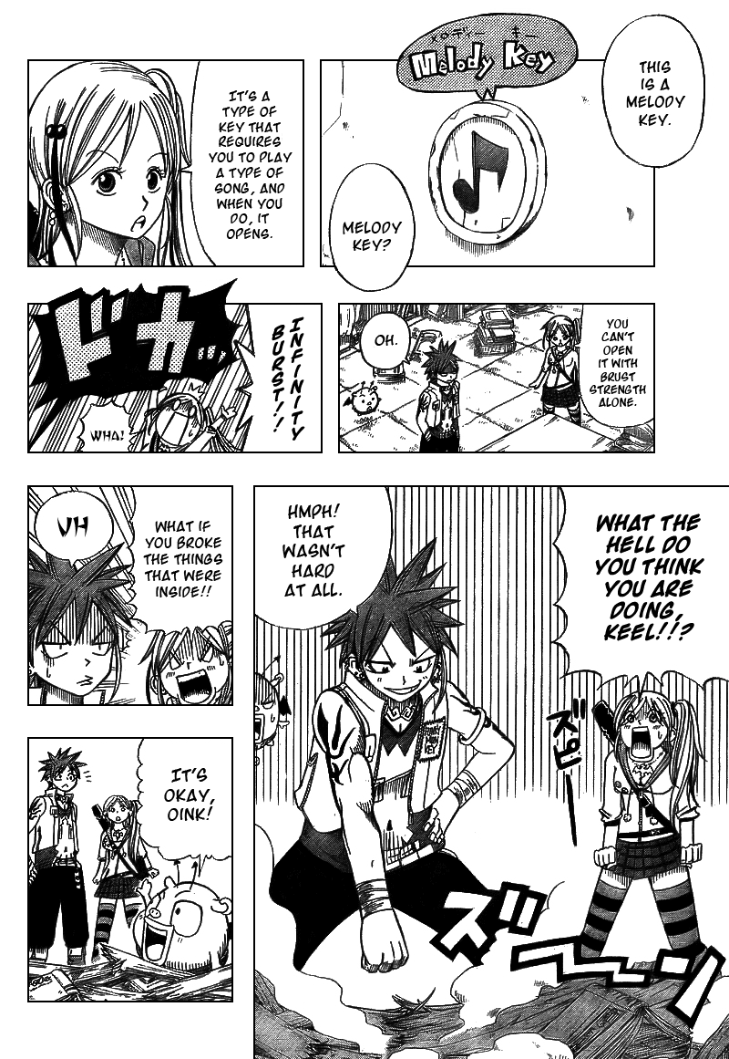 Buster Keel! Vol. 1 Ch. 2 第8页