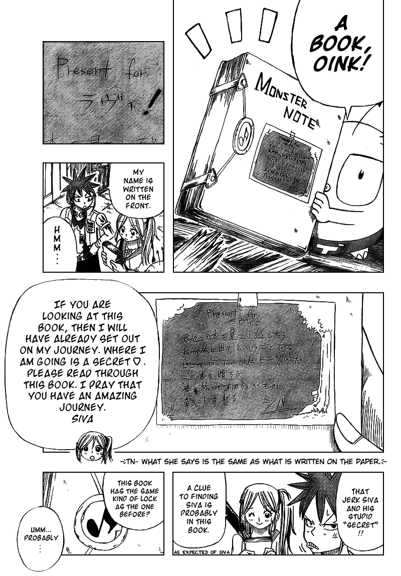 Buster Keel! Vol. 1 Ch. 2 第9页