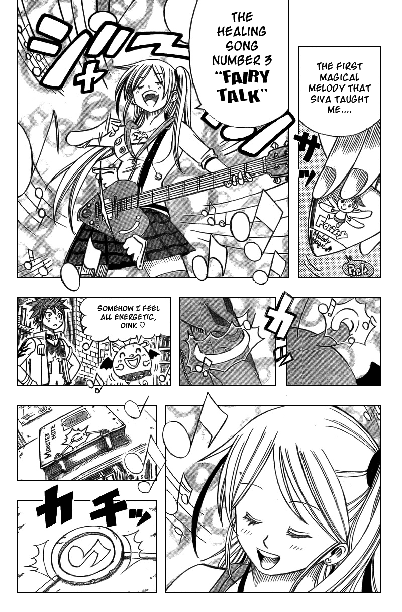 Buster Keel! Vol. 1 Ch. 2 第10页
