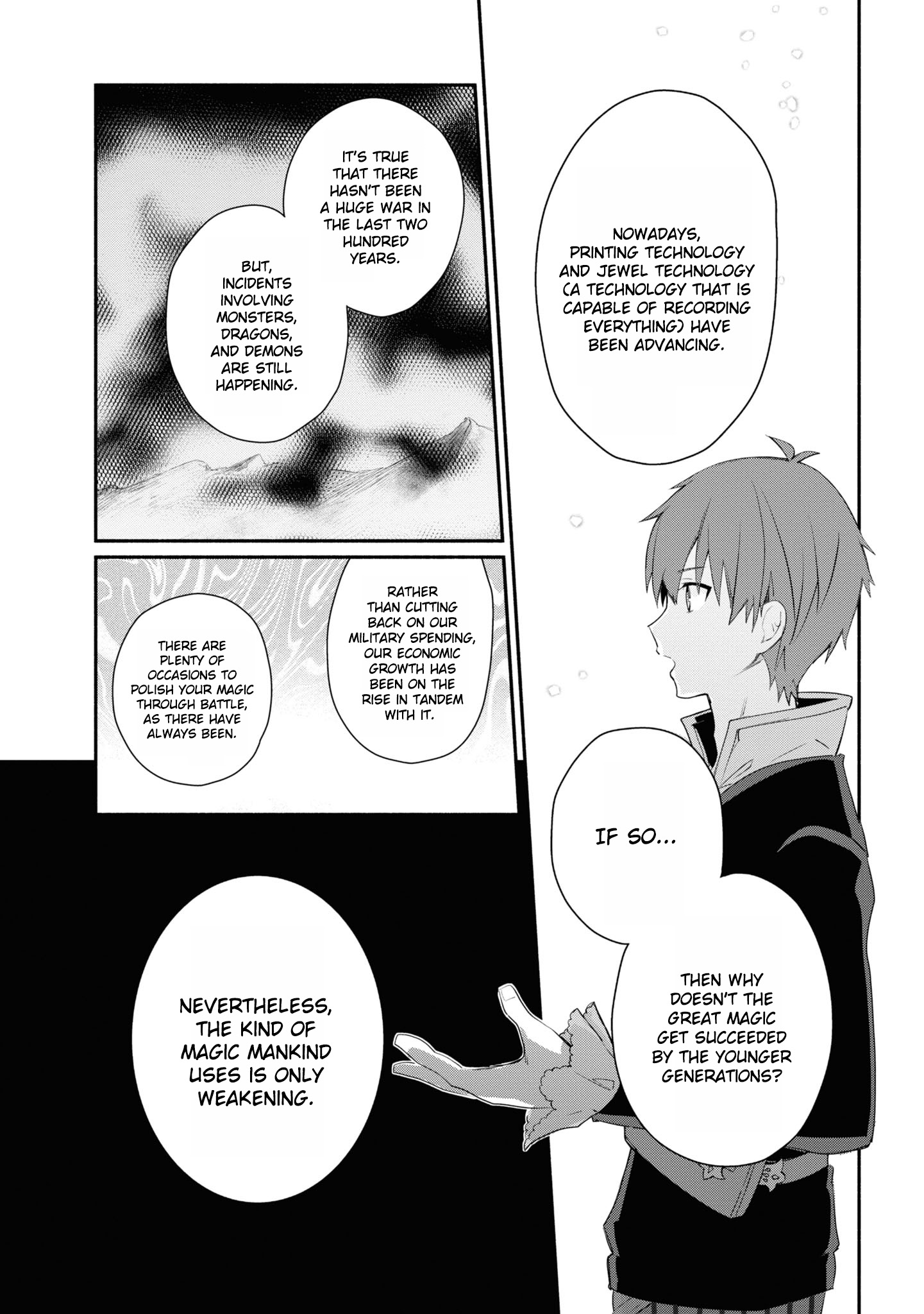 Koujo Denka no Kateikyoushi Vol. 1 Ch. 4 第12页
