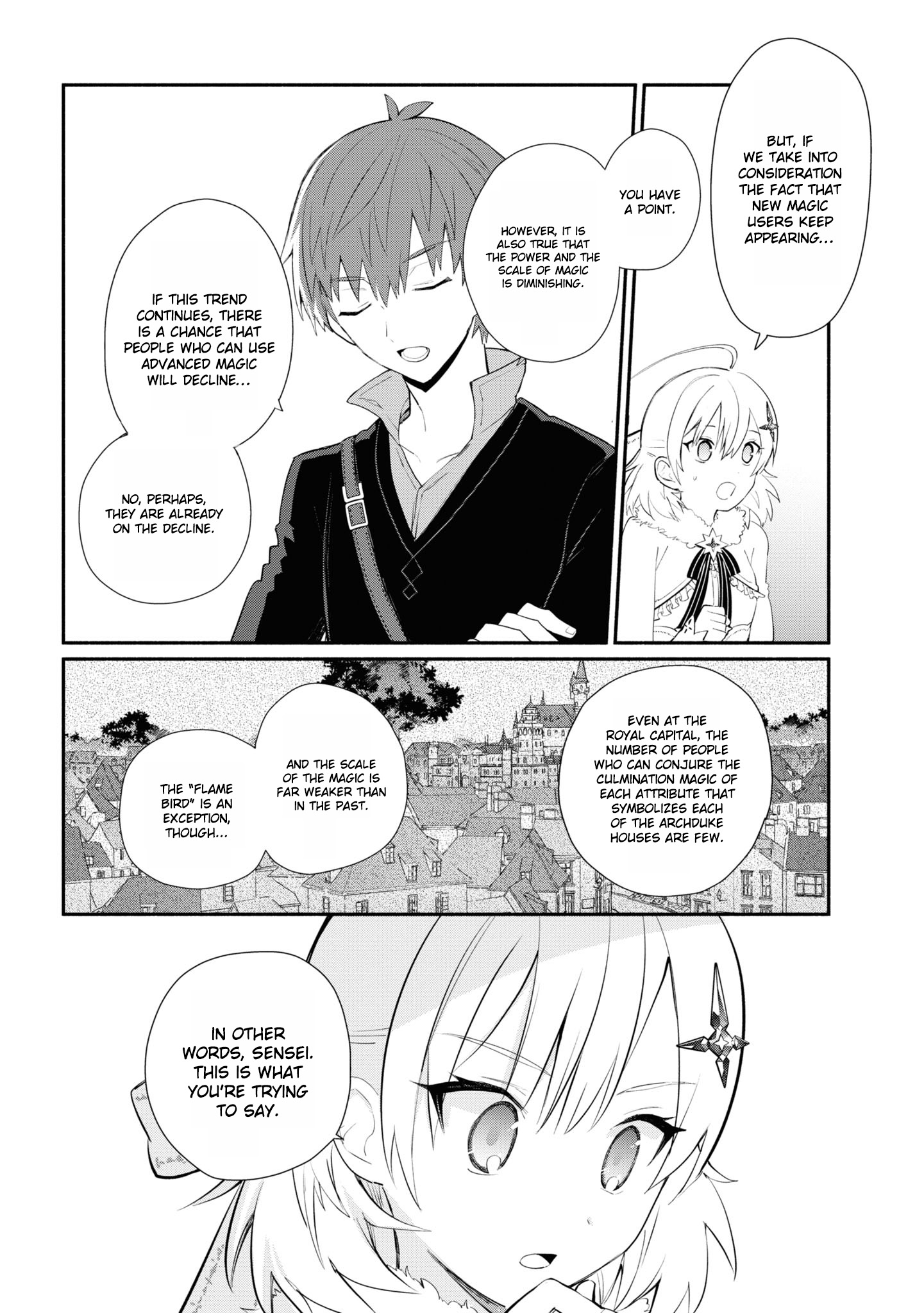 Koujo Denka no Kateikyoushi Vol. 1 Ch. 4 第13页