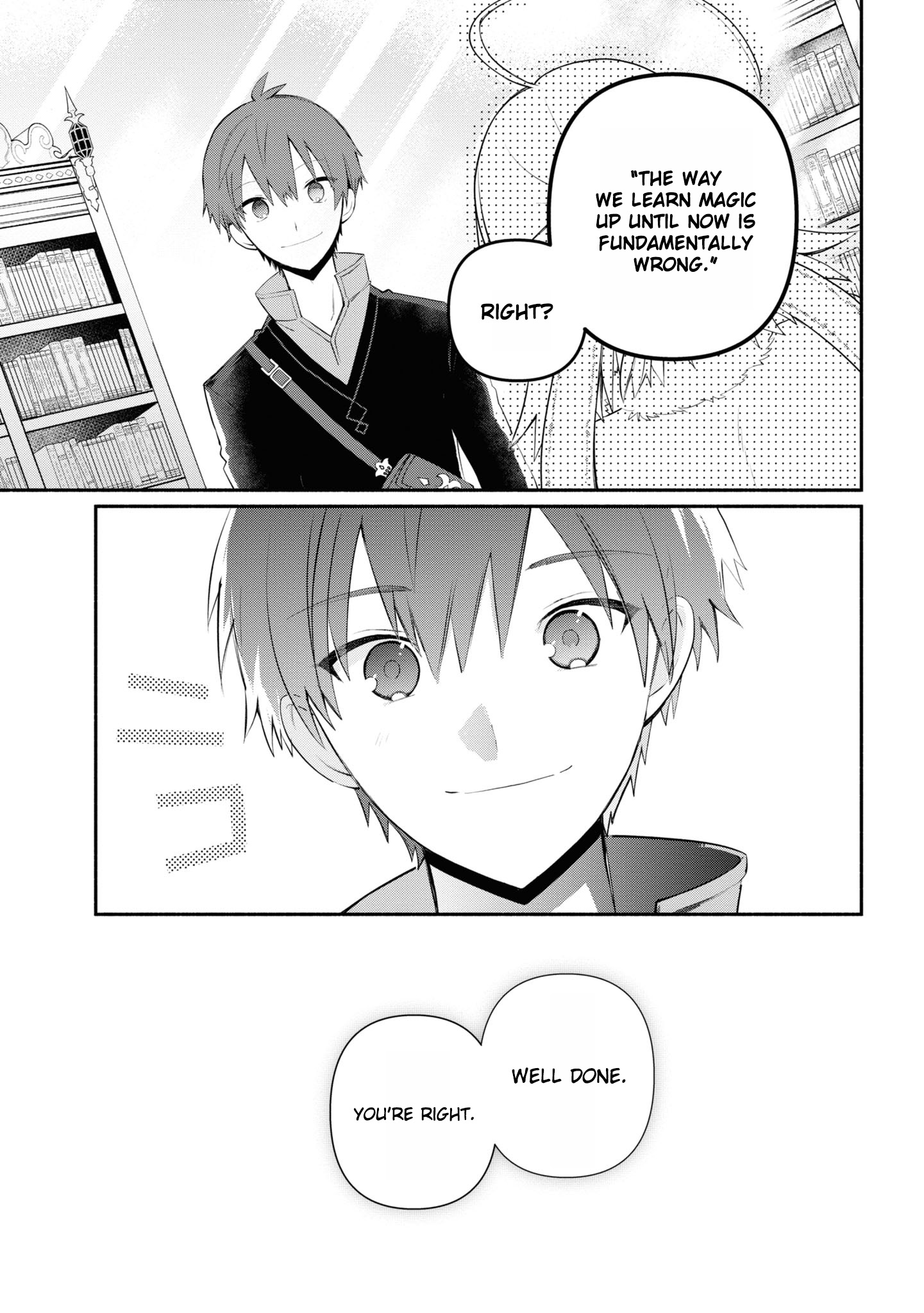 Koujo Denka no Kateikyoushi Vol. 1 Ch. 4 第14页