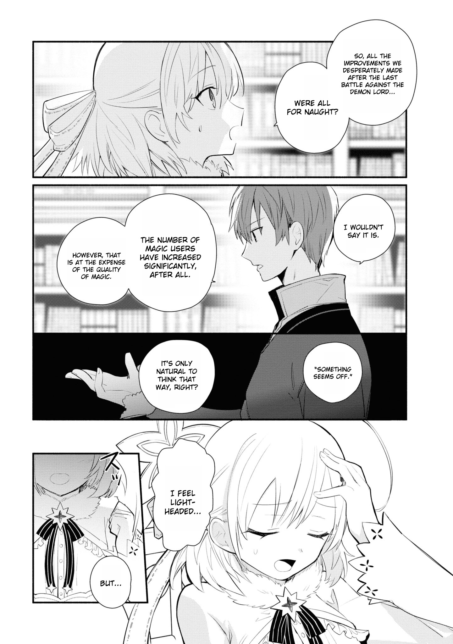 Koujo Denka no Kateikyoushi Vol. 1 Ch. 4 第15页
