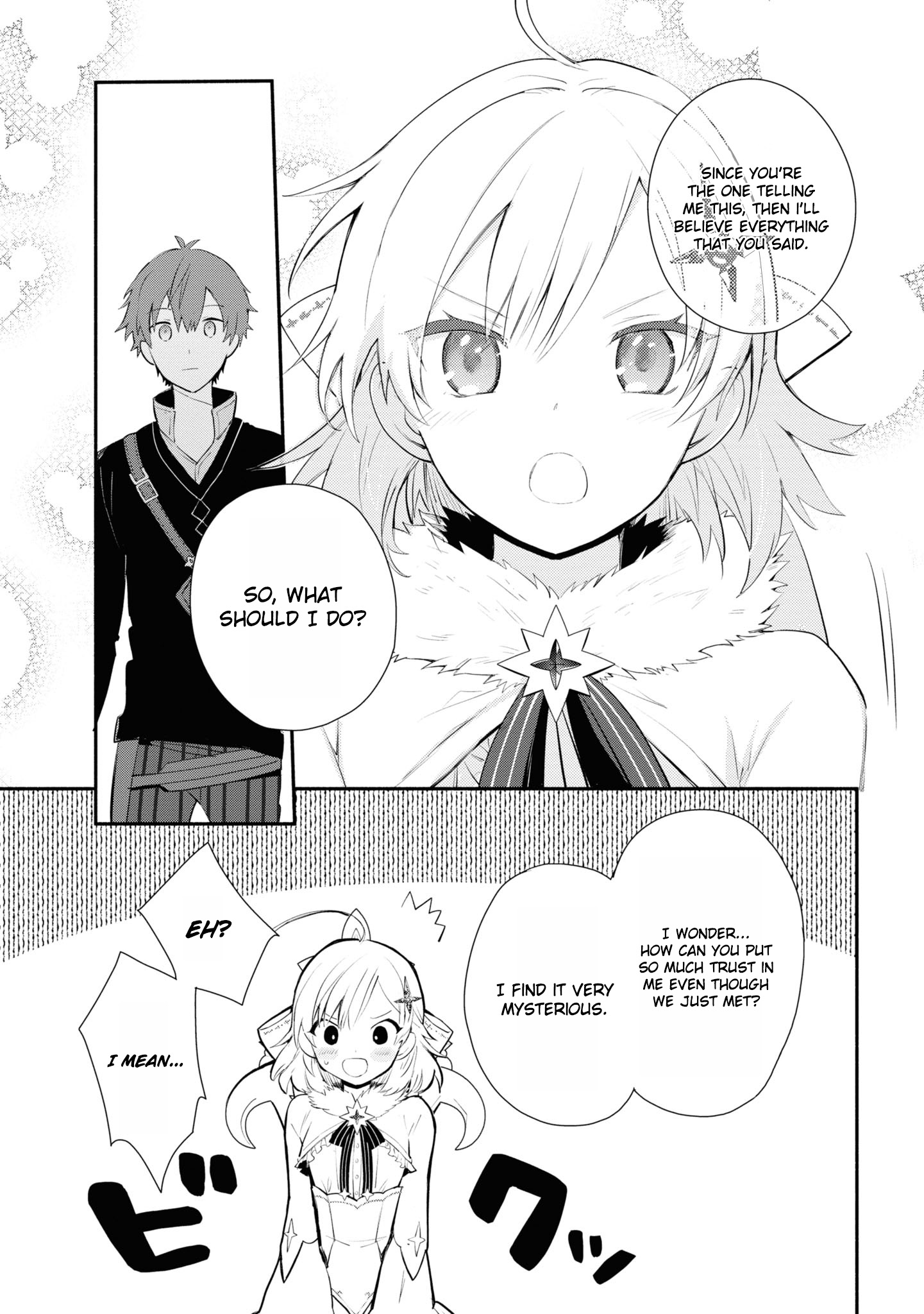 Koujo Denka no Kateikyoushi Vol. 1 Ch. 4 第16页