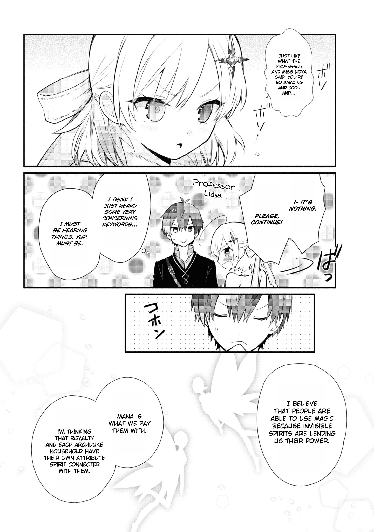 Koujo Denka no Kateikyoushi Vol. 1 Ch. 4 第17页