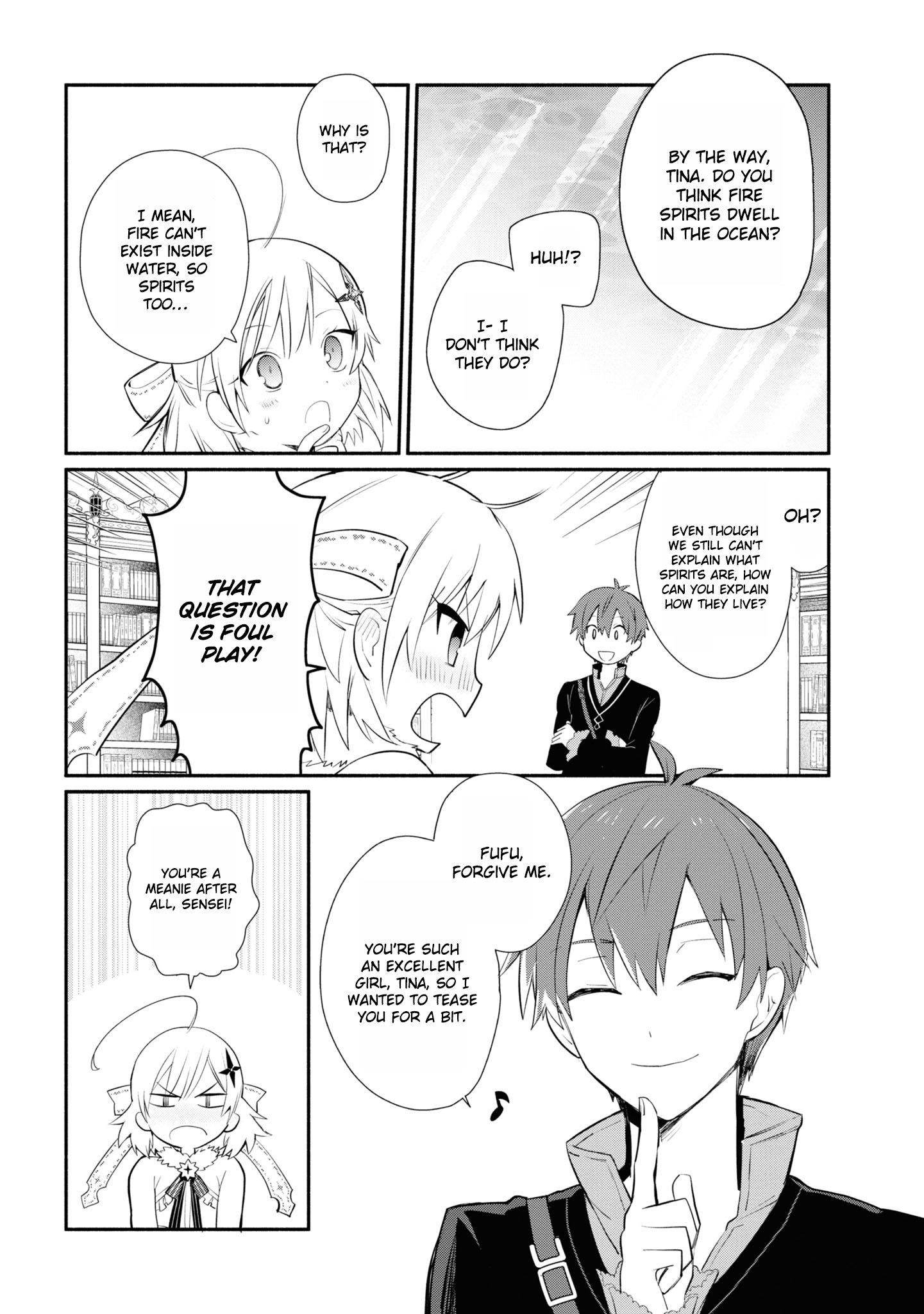 Koujo Denka no Kateikyoushi Vol. 1 Ch. 4 第19页