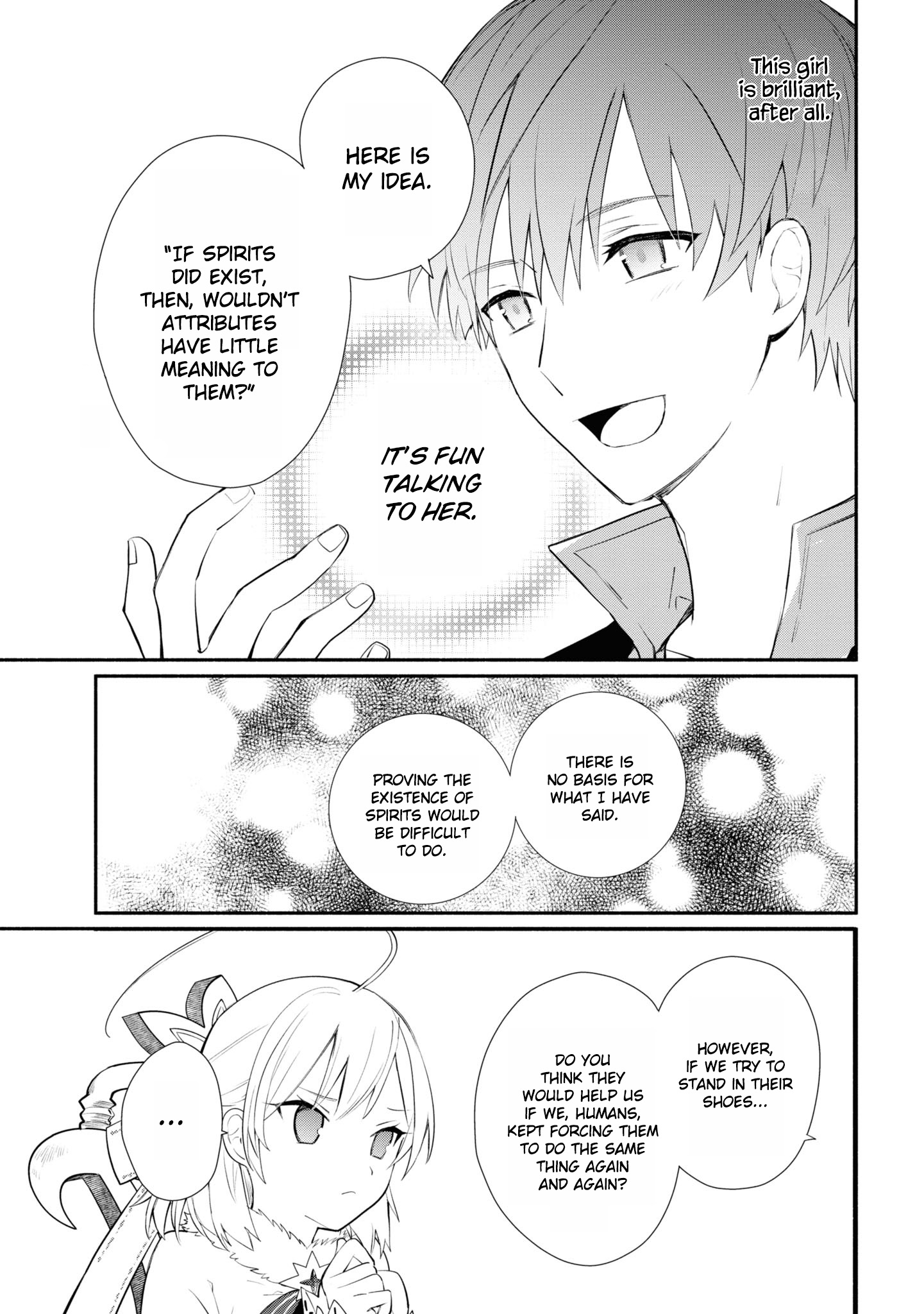 Koujo Denka no Kateikyoushi Vol. 1 Ch. 4 第20页