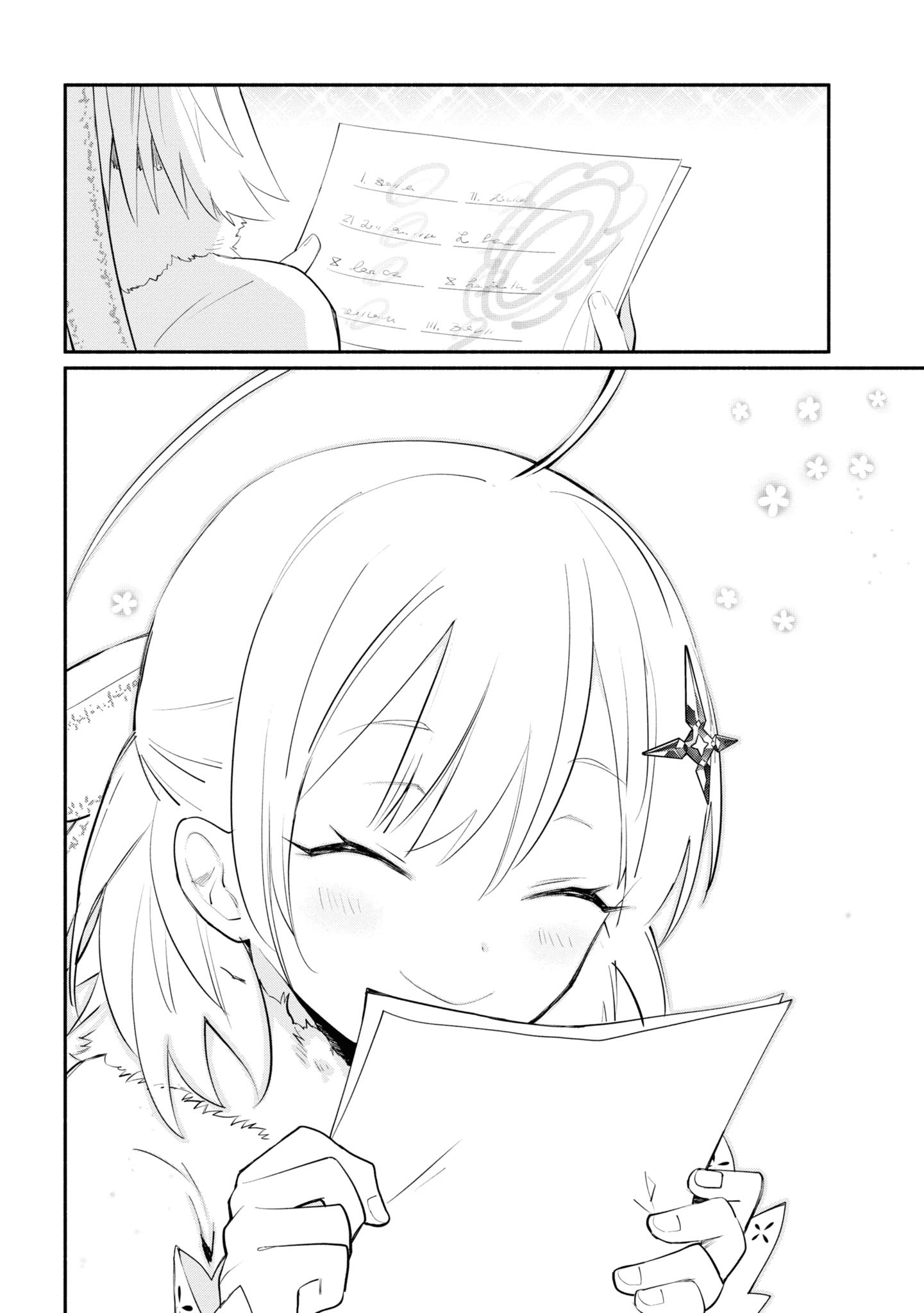 Koujo Denka no Kateikyoushi Vol. 1 Ch. 4 第3页