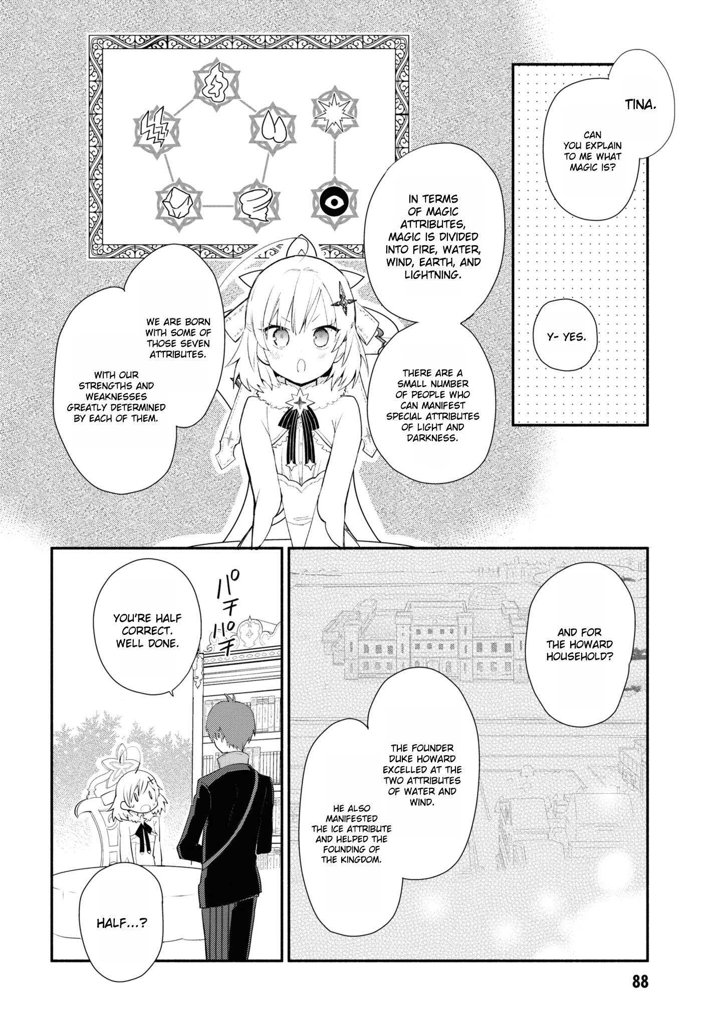 Koujo Denka no Kateikyoushi Vol. 1 Ch. 4 第5页