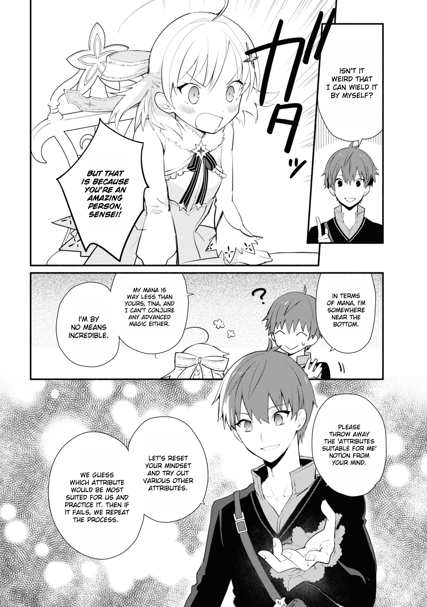 Koujo Denka no Kateikyoushi Vol. 1 Ch. 4 第7页