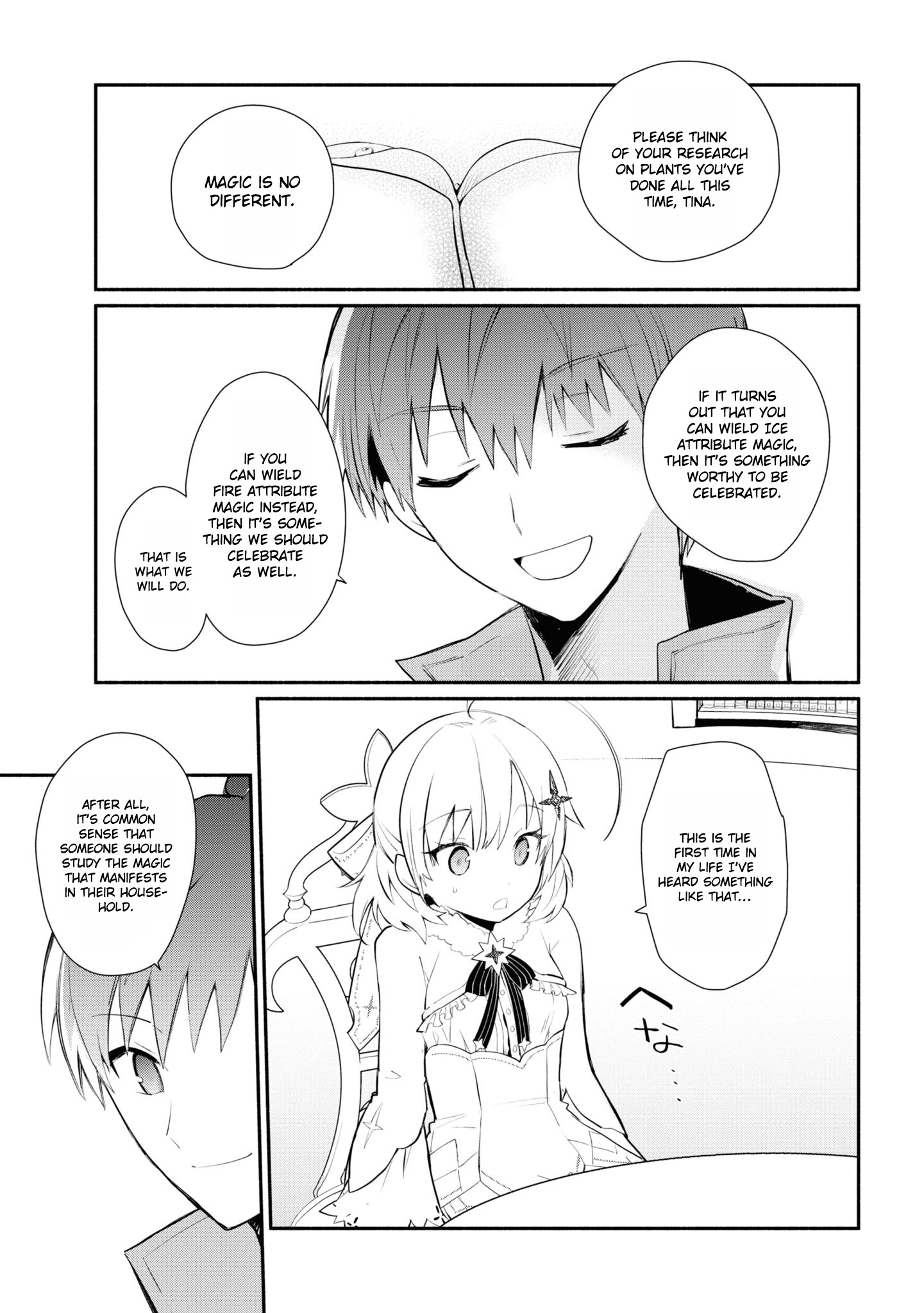 Koujo Denka no Kateikyoushi Vol. 1 Ch. 4 第8页