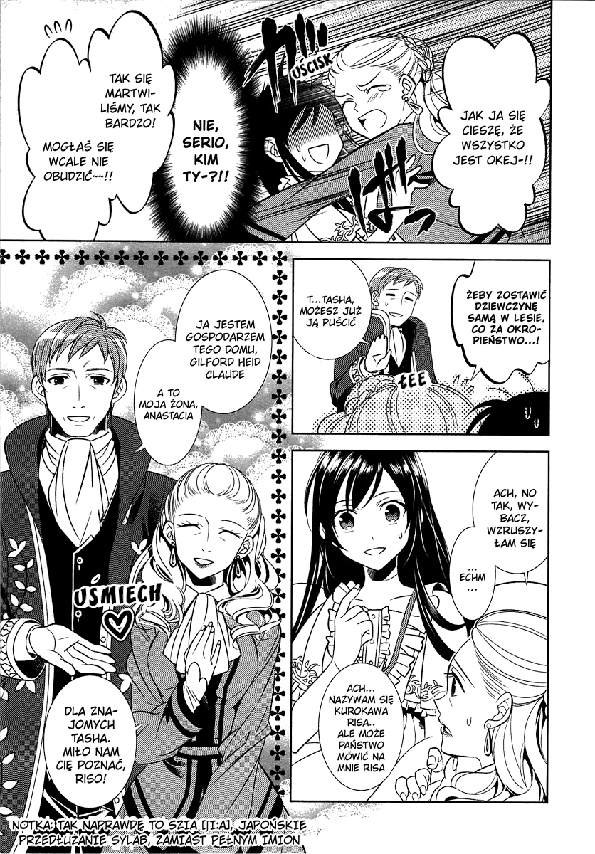 Isekai de Café wo Kaiten Shimashita Roz. 1 第15页