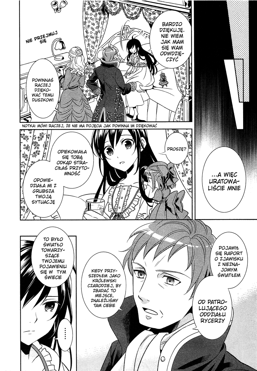 Isekai de Café wo Kaiten Shimashita Roz. 1 第16页