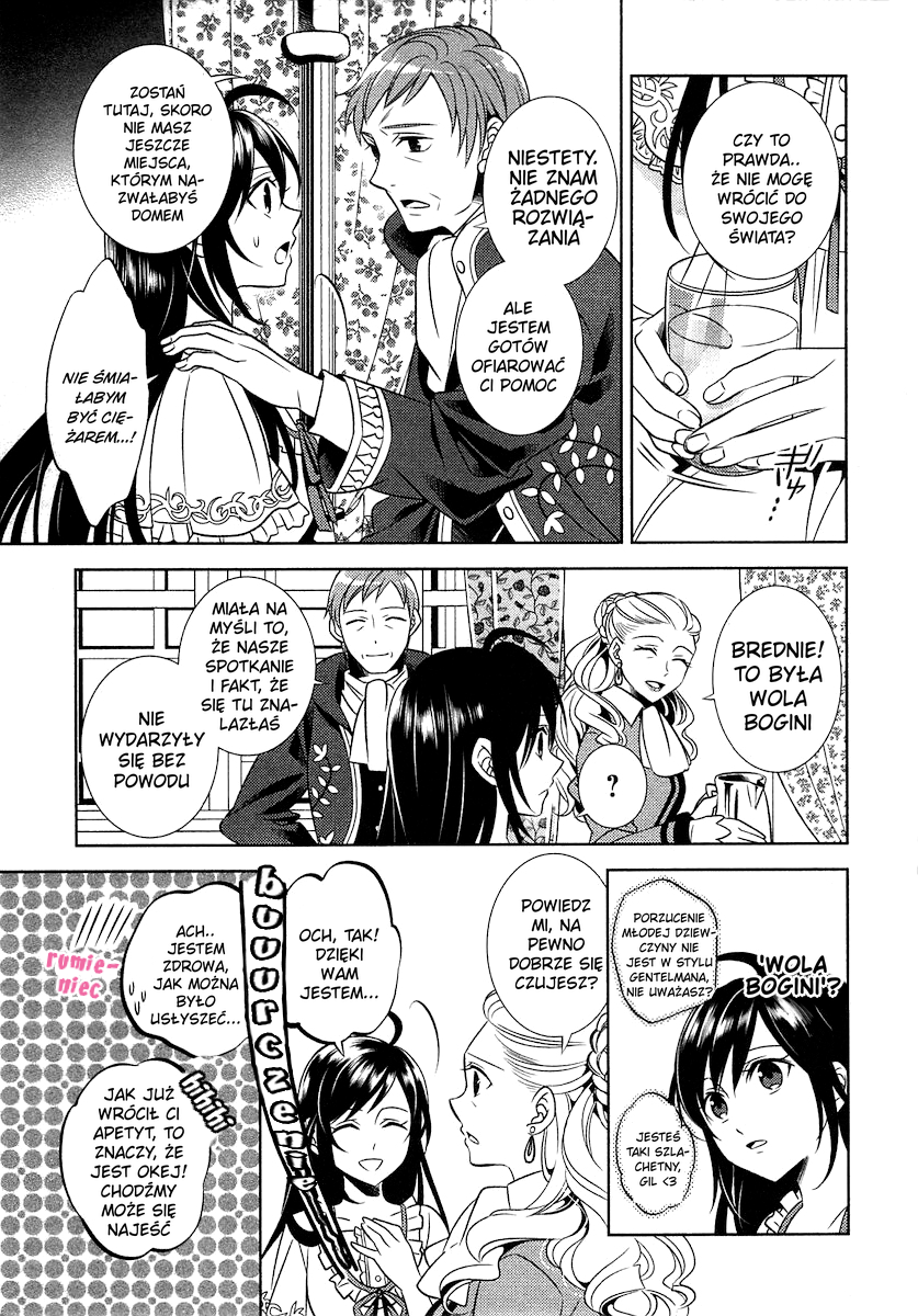 Isekai de Café wo Kaiten Shimashita Roz. 1 第17页