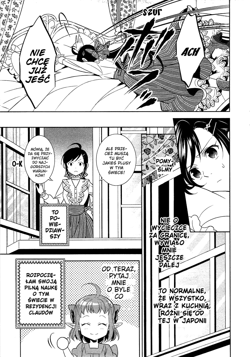 Isekai de Café wo Kaiten Shimashita Roz. 1 第23页