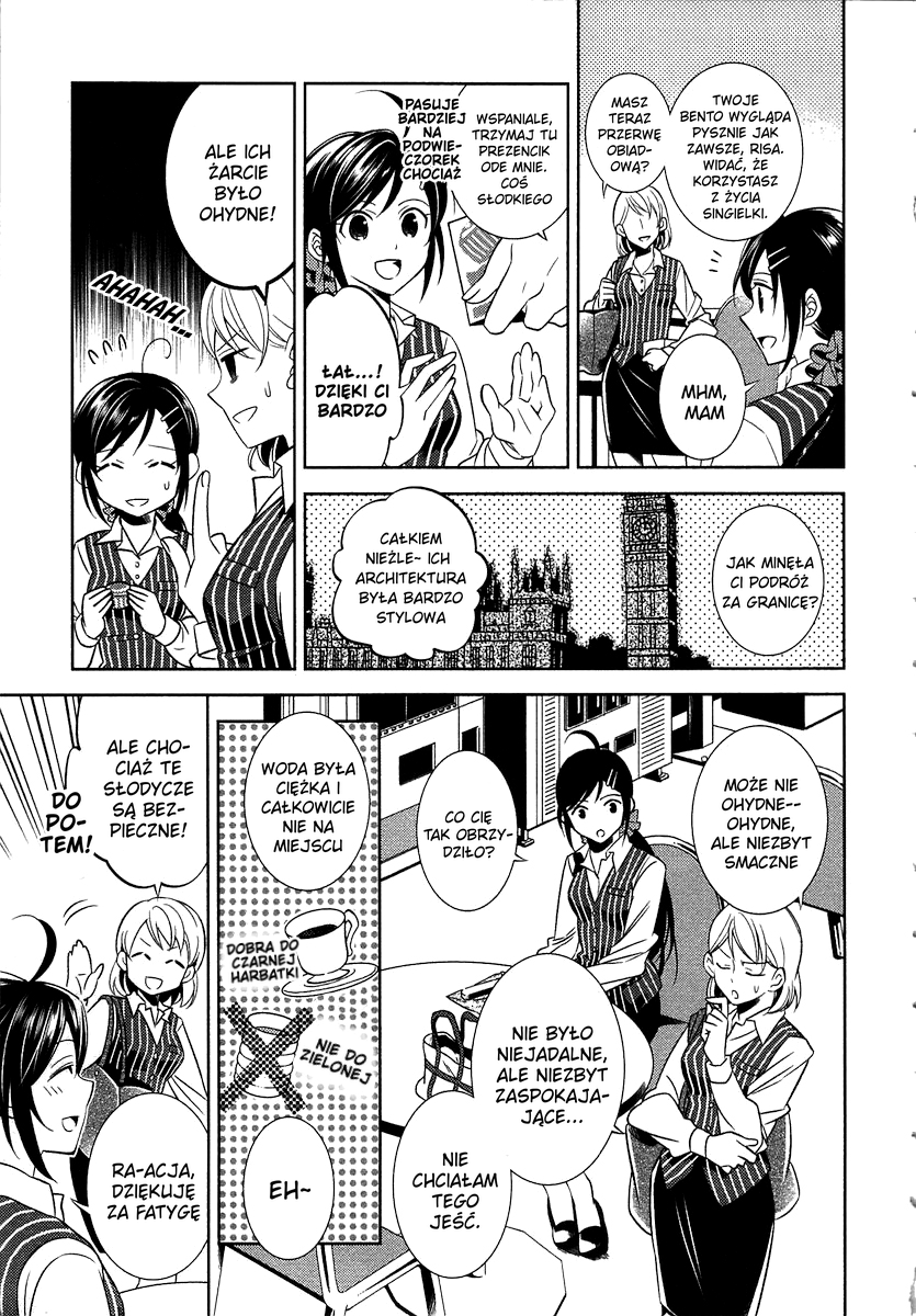 Isekai de Café wo Kaiten Shimashita Roz. 1 第7页