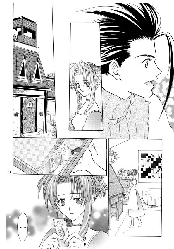 Final Fantasy VII - Love Trap (Doujinshi) Oneshot 第13页