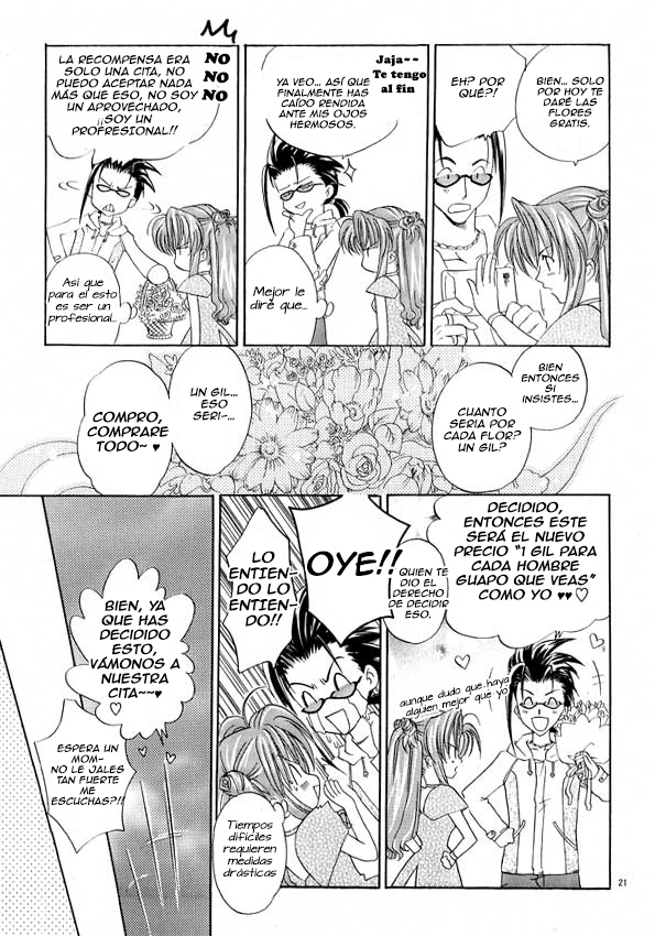 Final Fantasy VII - Love Trap (Doujinshi) Oneshot 第16页