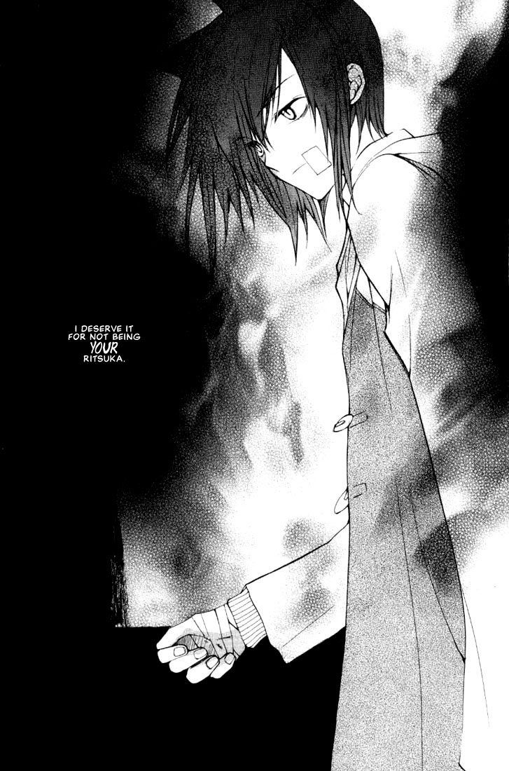 Loveless Vol. 1 Ch. 2 第14页