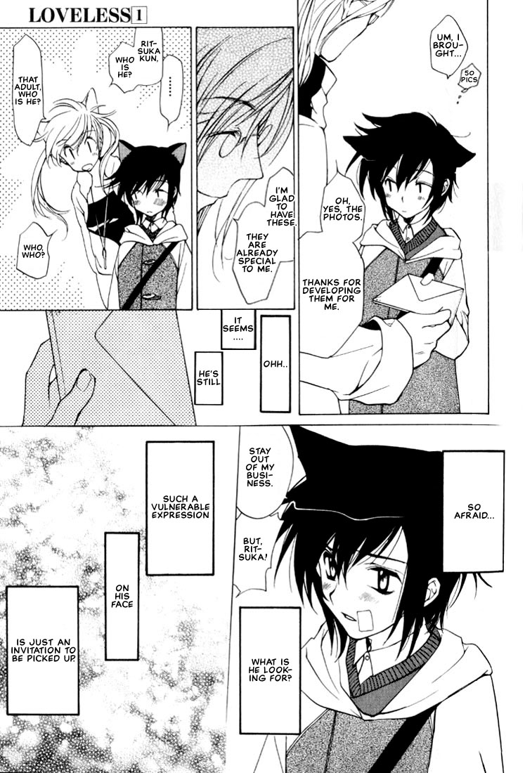 Loveless Vol. 1 Ch. 2 第23页