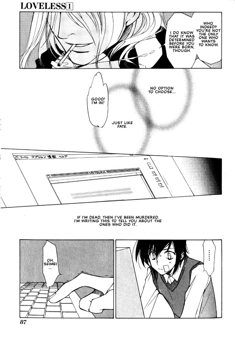 Loveless Vol. 1 Ch. 2 第35页