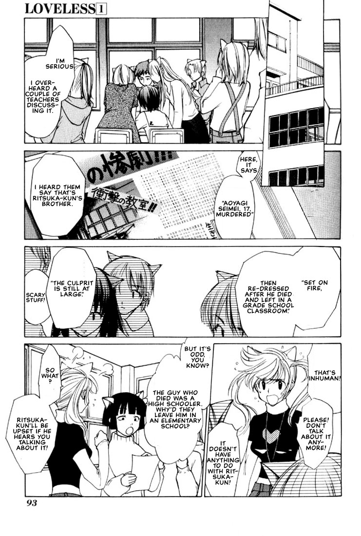 Loveless Vol. 1 Ch. 2 第41页
