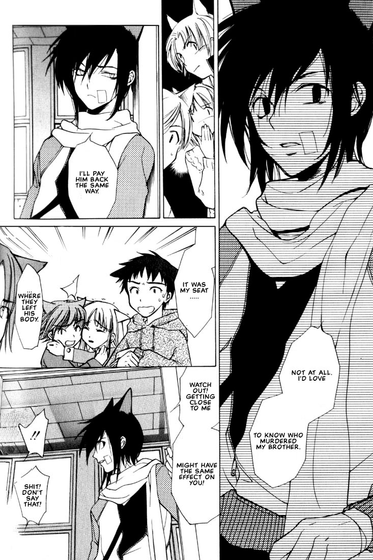 Loveless Vol. 1 Ch. 2 第42页