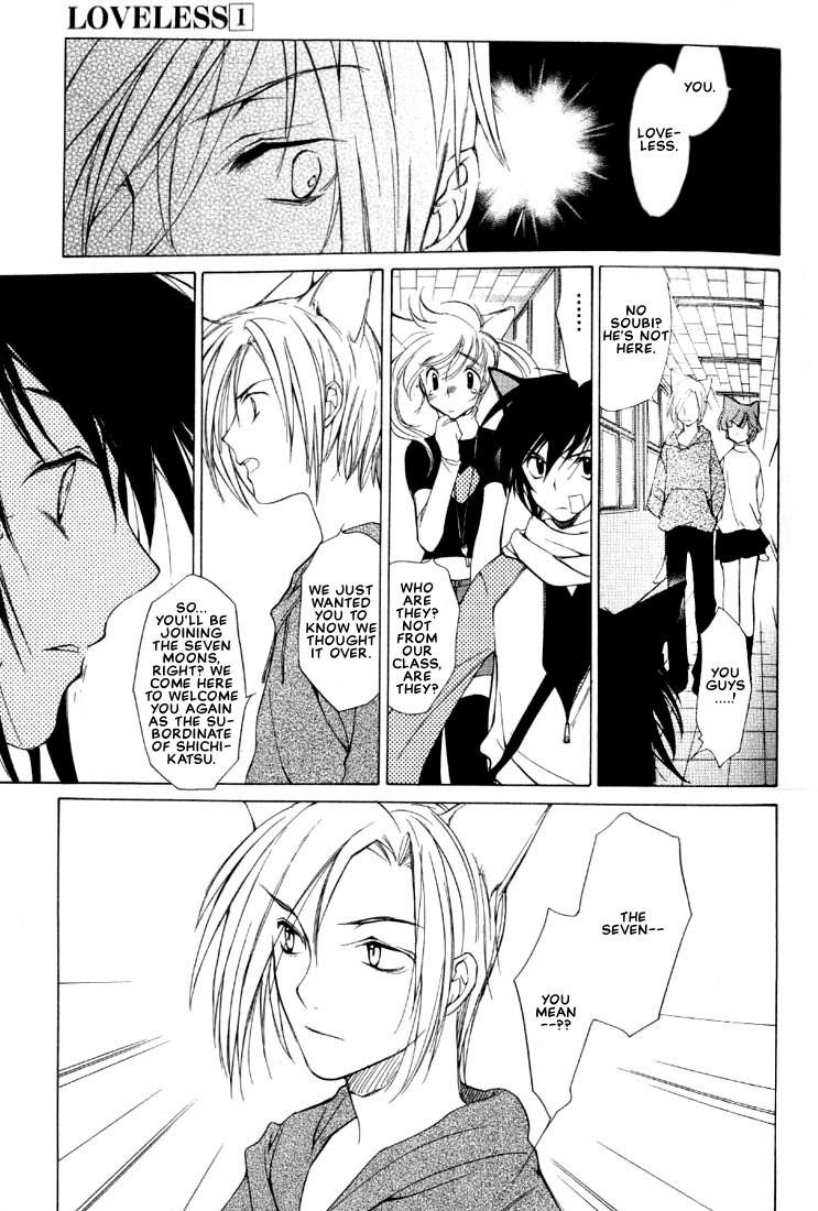 Loveless Vol. 1 Ch. 2 第45页