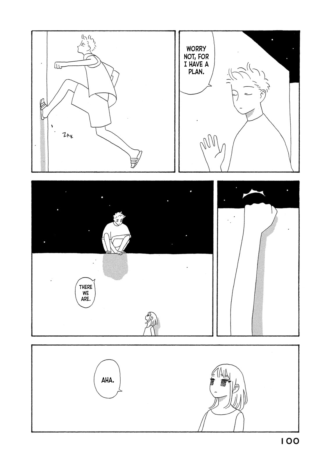 City of Sands Maze 第16页