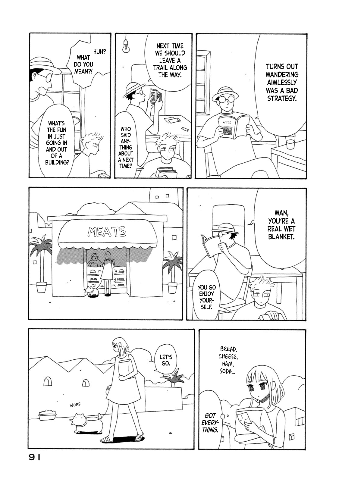 City of Sands Maze 第7页