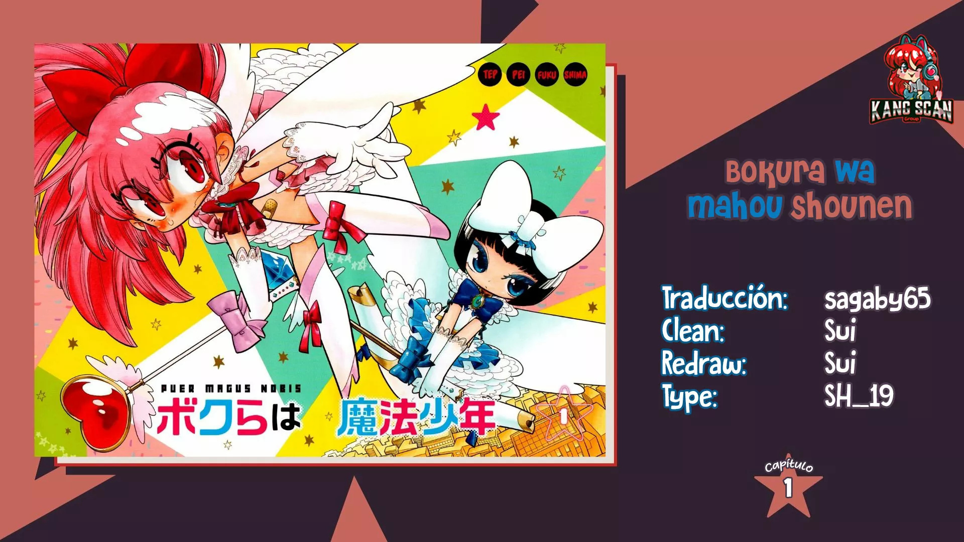 Bokura wa Mahou Shounen Vol. 1 Ch. 1 第1页