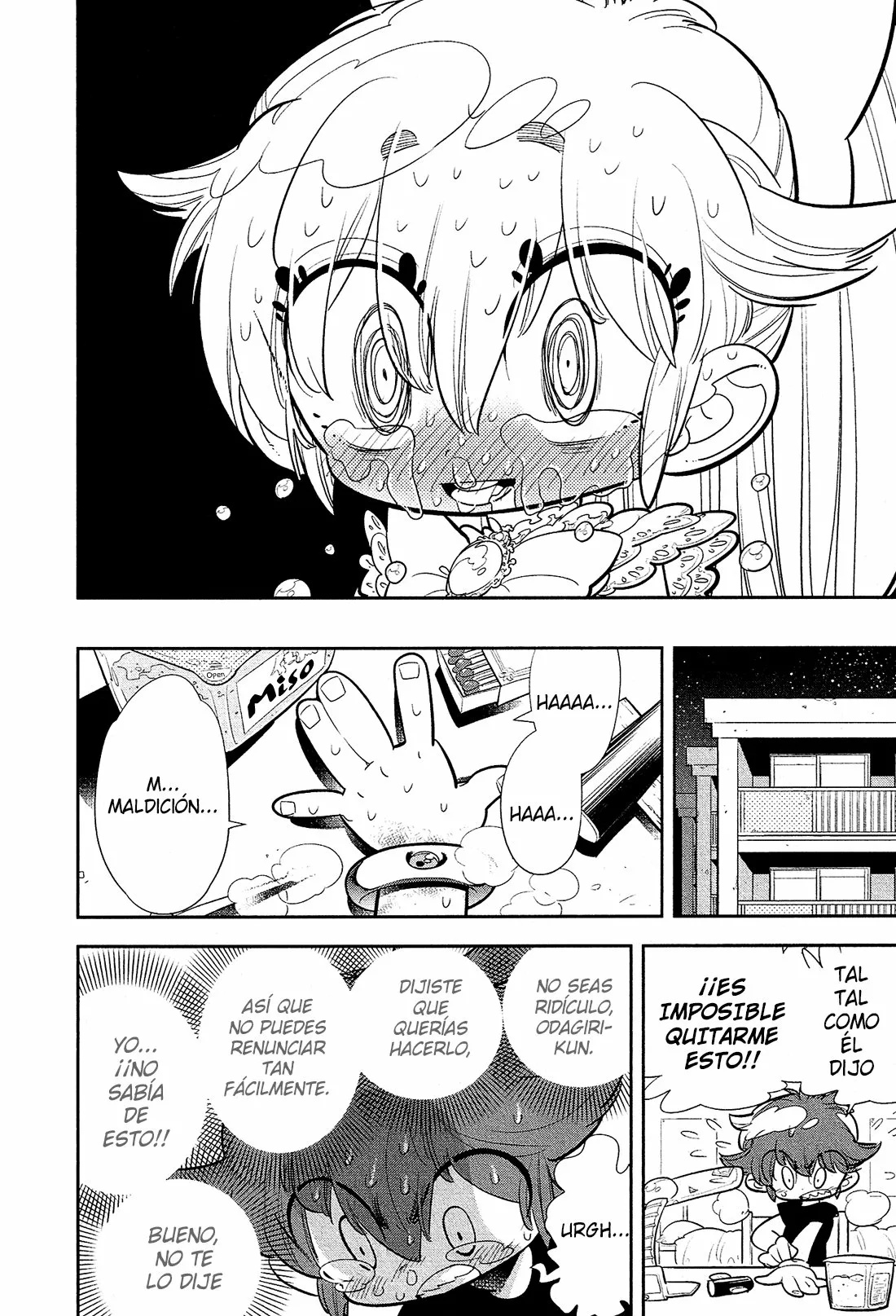 Bokura wa Mahou Shounen Vol. 1 Ch. 1 第15页