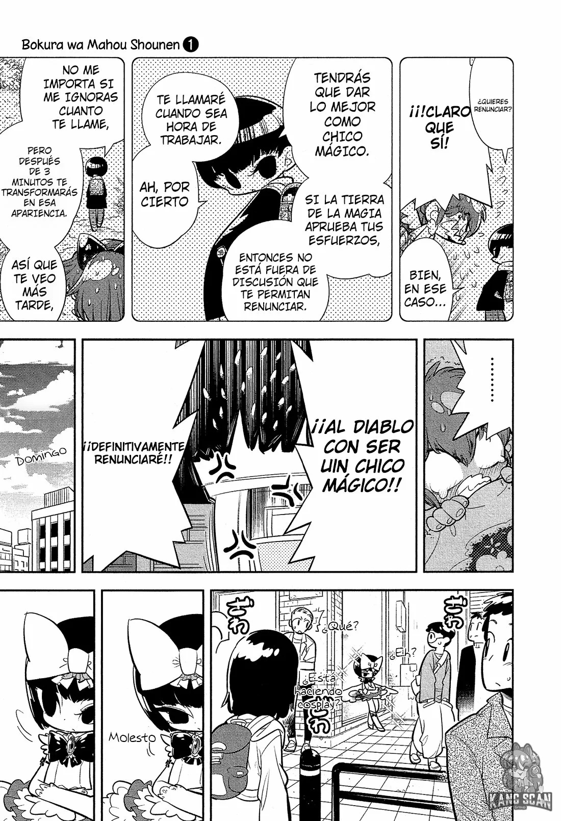 Bokura wa Mahou Shounen Vol. 1 Ch. 1 第16页