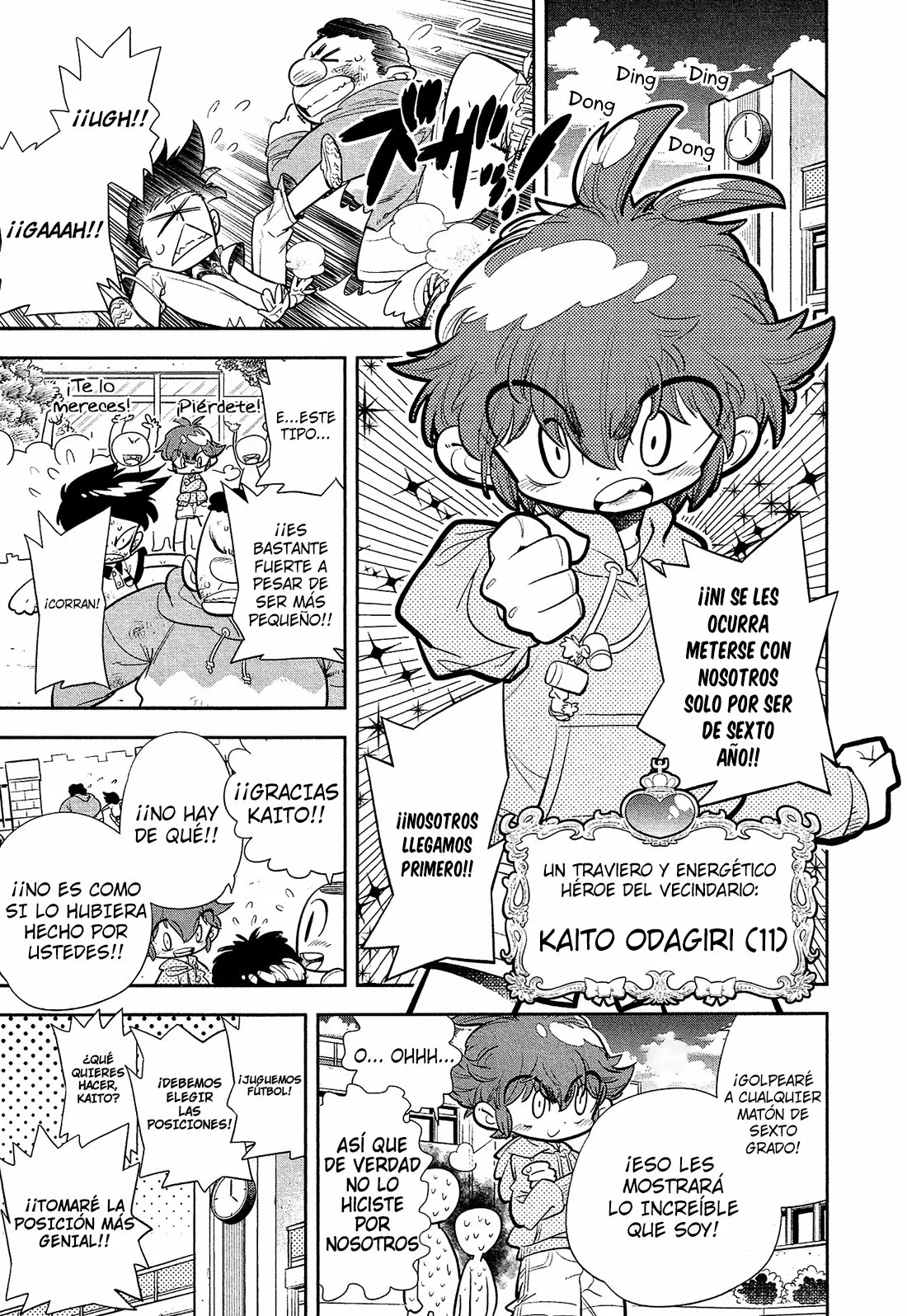Bokura wa Mahou Shounen Vol. 1 Ch. 1 第6页
