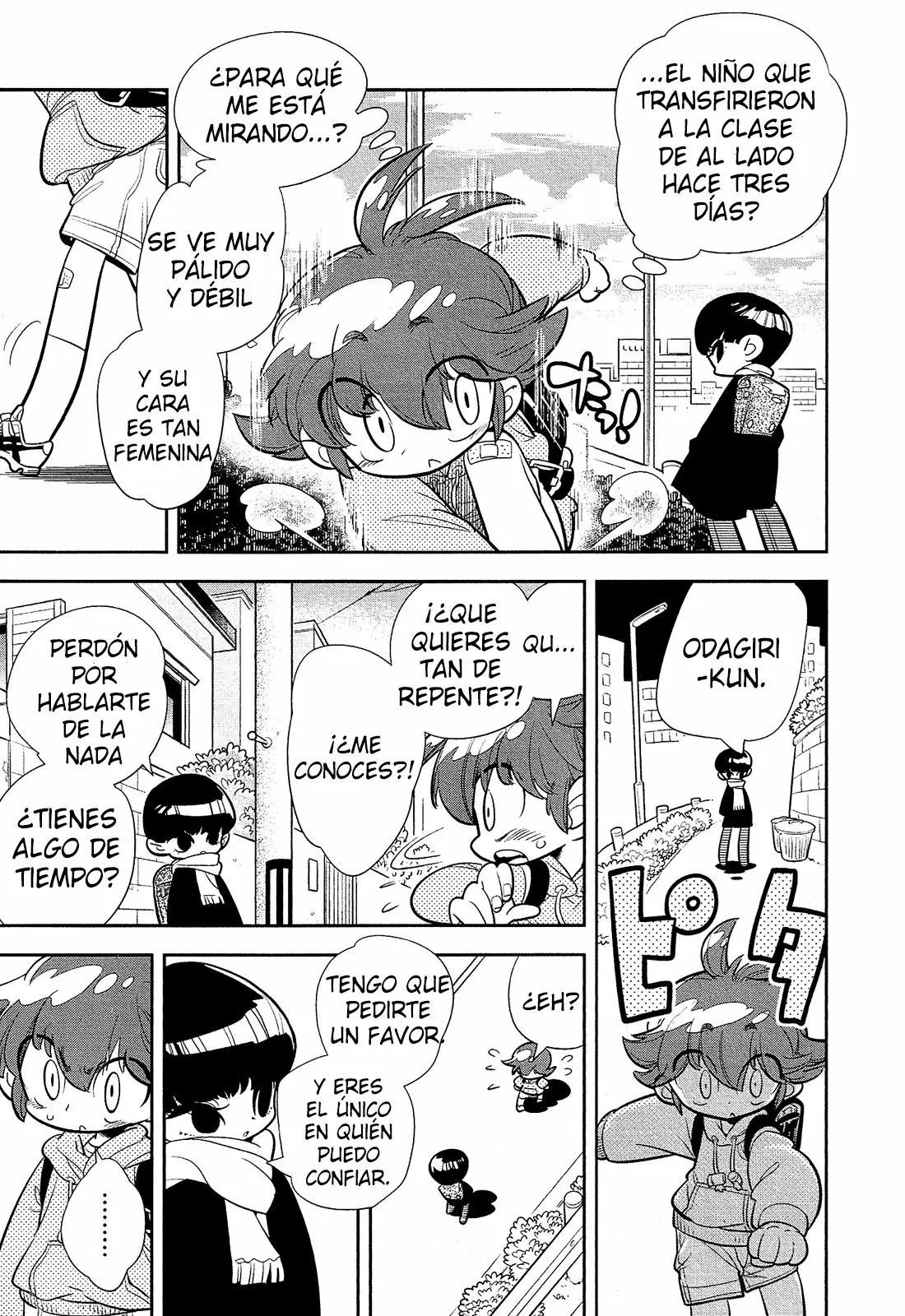 Bokura wa Mahou Shounen Vol. 1 Ch. 1 第8页