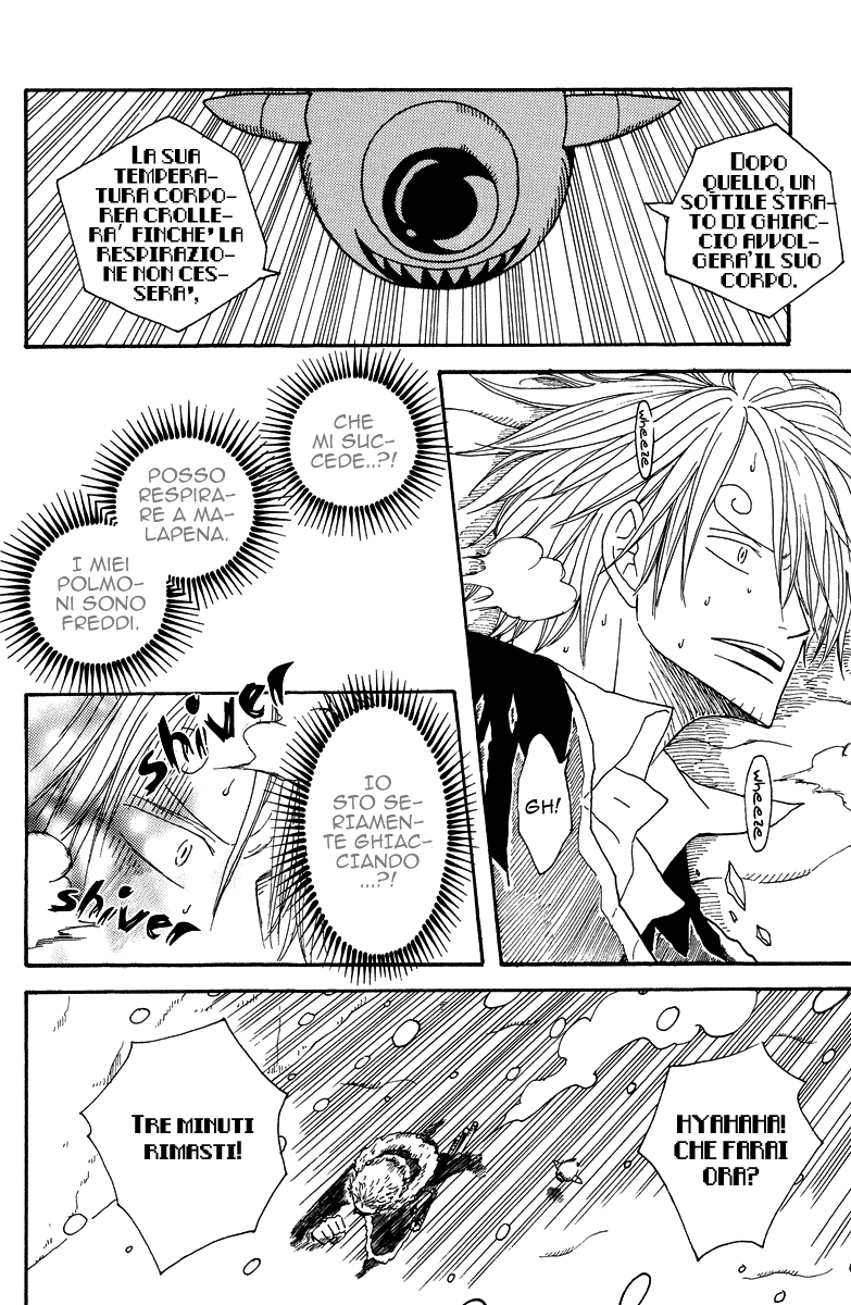 Hito ha Maigo Toiu Keredo Oneshot 第41页