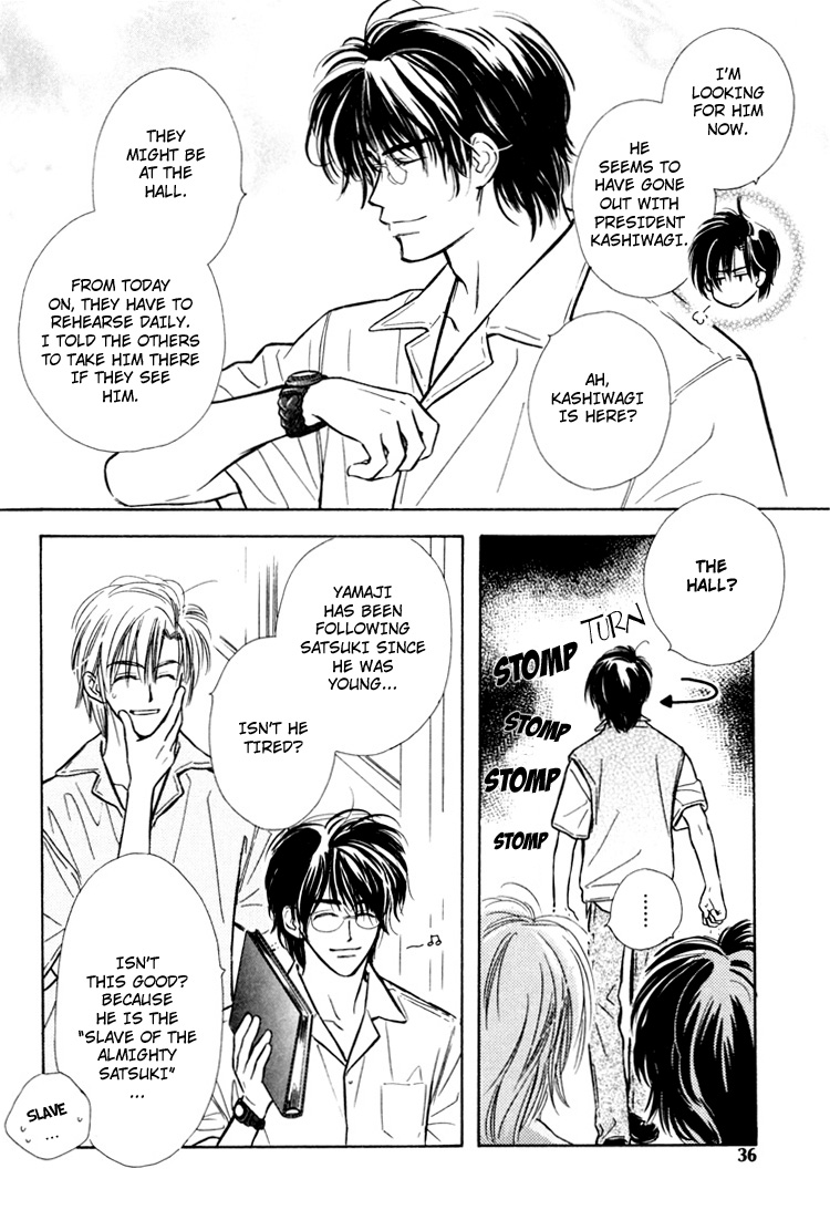 Orangenia na Hibi Vol. 1 Ch. 2 第11页