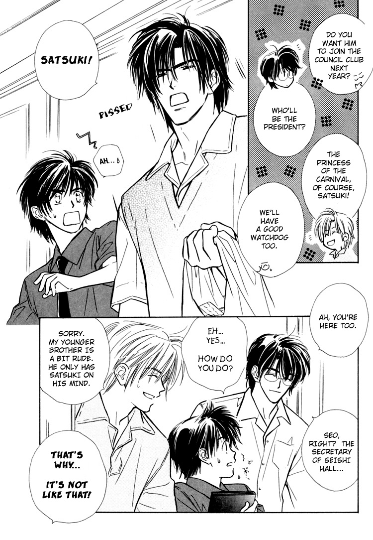 Orangenia na Hibi Vol. 1 Ch. 2 第12页