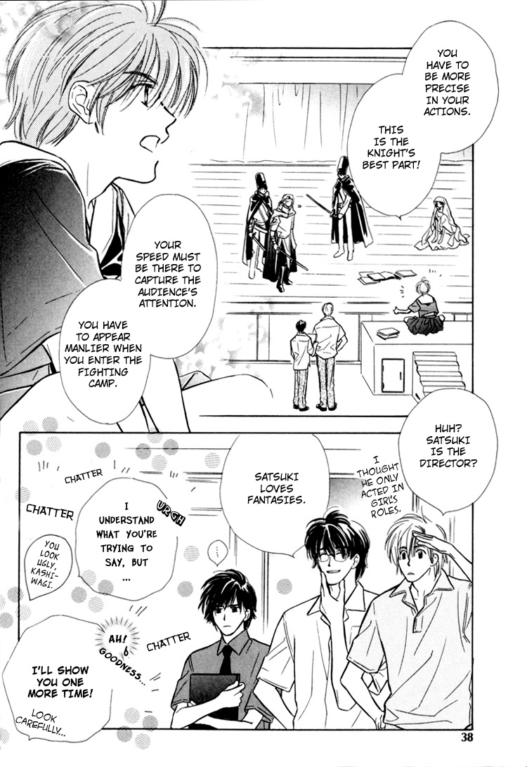 Orangenia na Hibi Vol. 1 Ch. 2 第13页