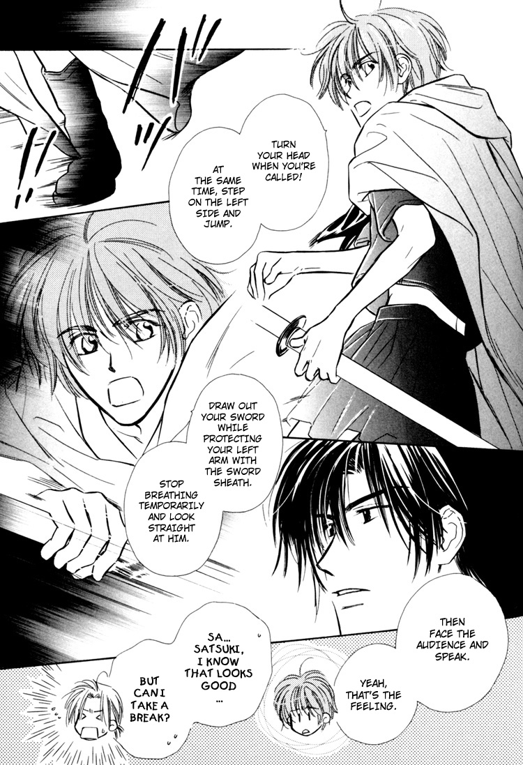 Orangenia na Hibi Vol. 1 Ch. 2 第14页