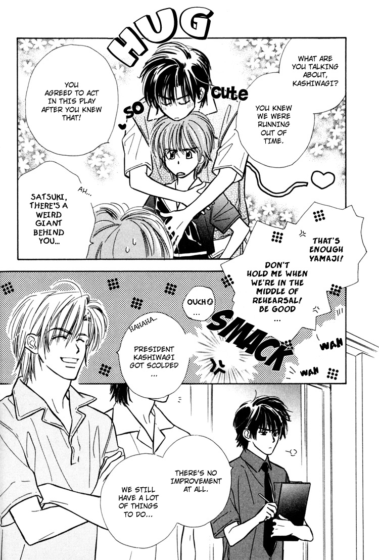 Orangenia na Hibi Vol. 1 Ch. 2 第15页