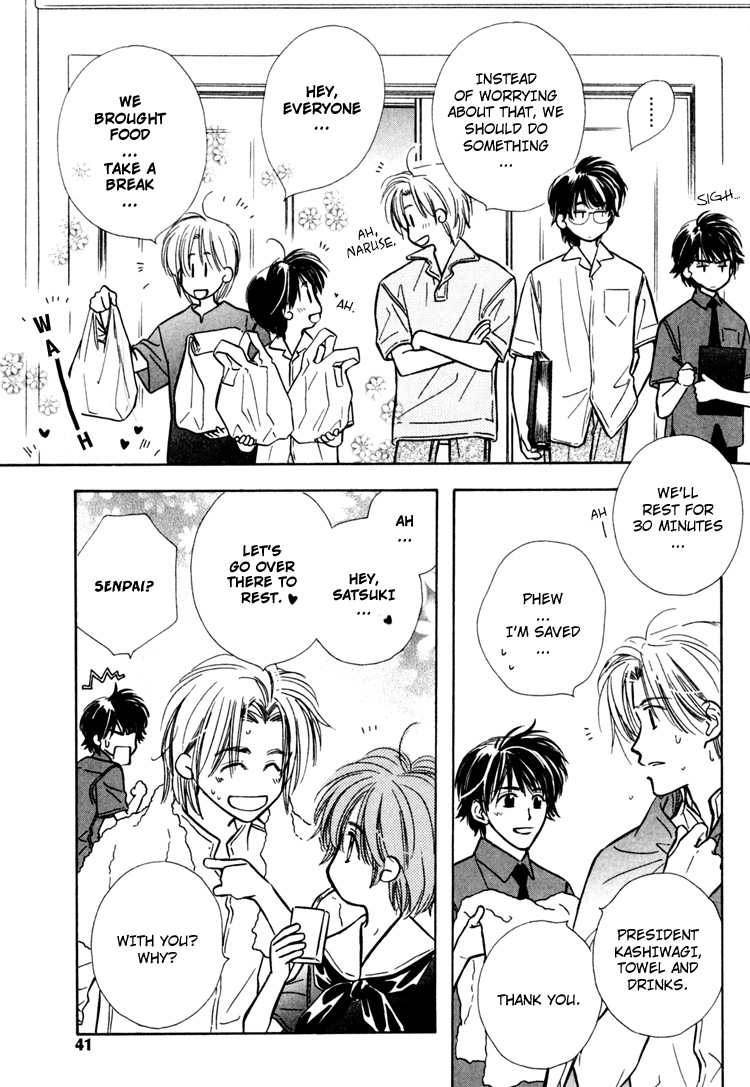 Orangenia na Hibi Vol. 1 Ch. 2 第16页