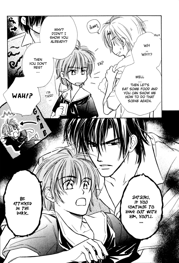 Orangenia na Hibi Vol. 1 Ch. 2 第17页