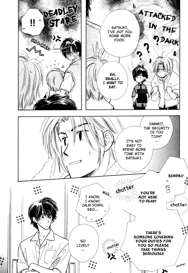 Orangenia na Hibi Vol. 1 Ch. 2 第18页