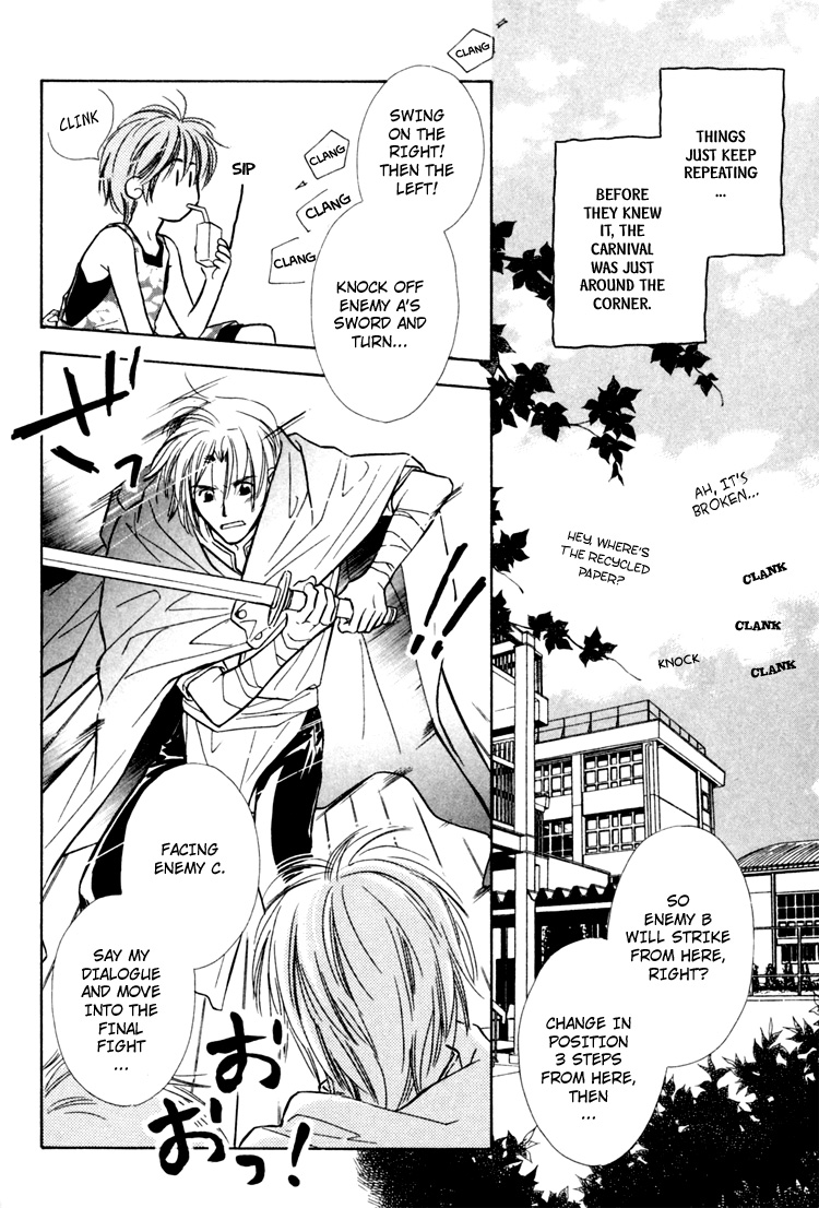 Orangenia na Hibi Vol. 1 Ch. 2 第19页