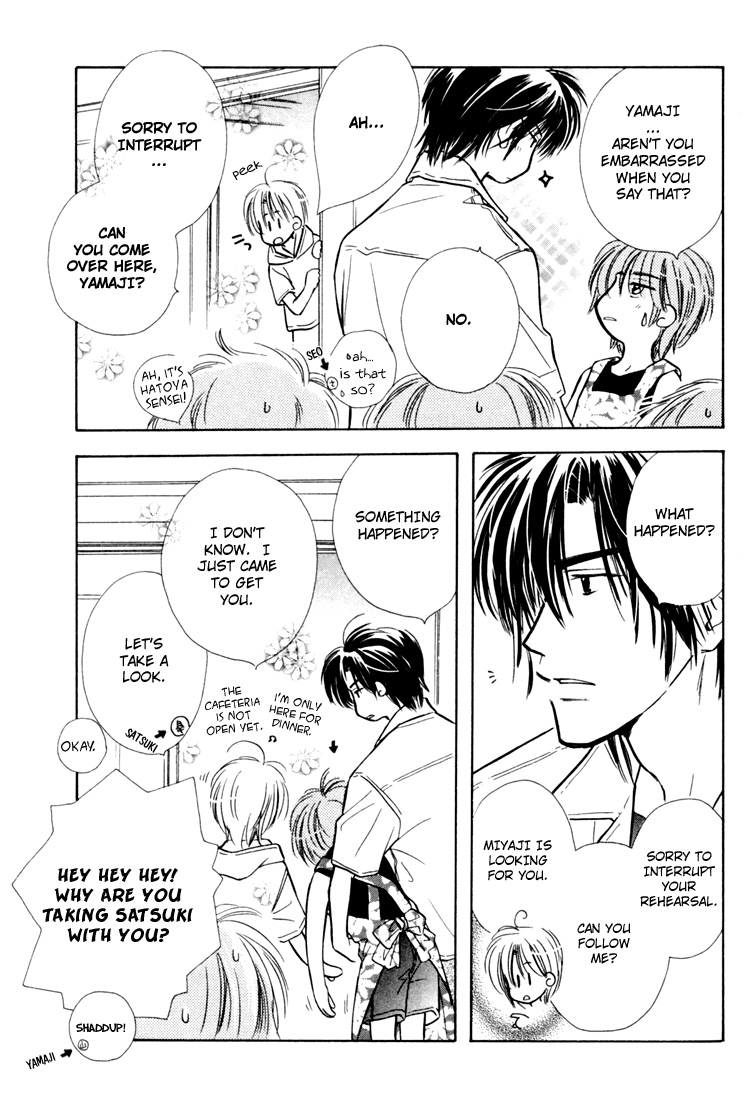 Orangenia na Hibi Vol. 1 Ch. 2 第22页